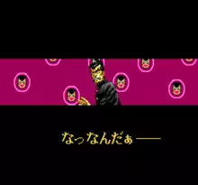 Image n° 1 - screenshots  : Rokudenashi Blues - Taiketsu! Tokyo Shitennou